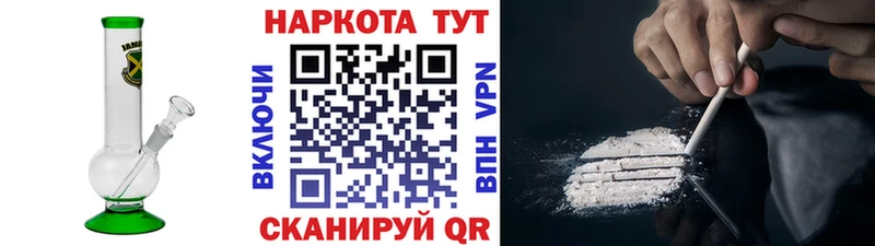 Где купить Приволжский КОКАИН  Амфетамин  ГАШ  Меф мяу мяу 