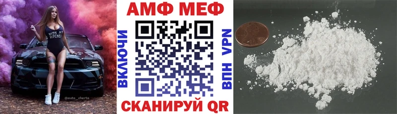 Амфетамин Premium  Приволжский 