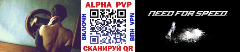 A PVP Соль  купить наркотик  Приволжский 