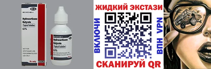 БУТИРАТ BDO 33%  Приволжский 