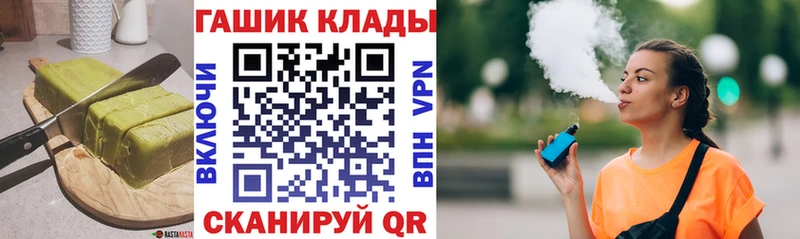 Печенье с ТГК конопля Приволжский
