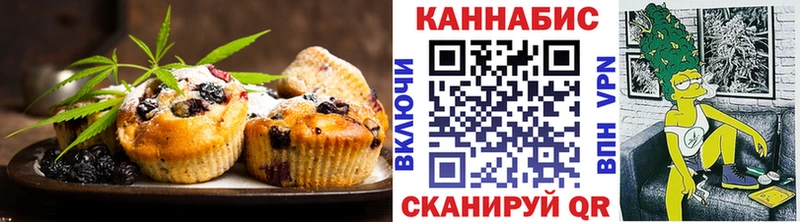 Еда ТГК марихуана Приволжский