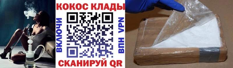 Кокаин Колумбийский  дарнет шоп  Приволжский 