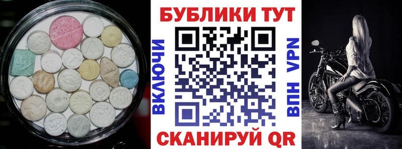 Экстази 300 mg наркота Приволжский