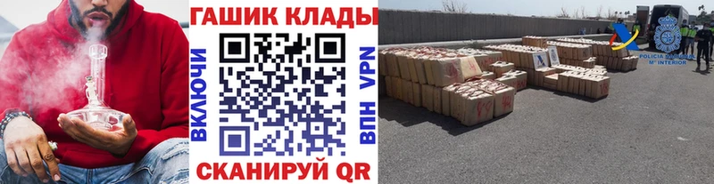 даркнет какой сайт  Приволжский  ГАШ гашик 