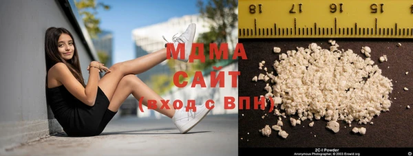 кристаллы Богородицк
