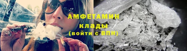 синтетический гашиш Богородск