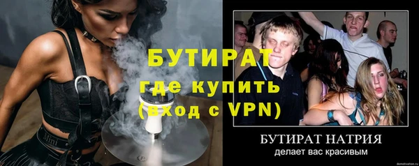 синтетический гашиш Богородск