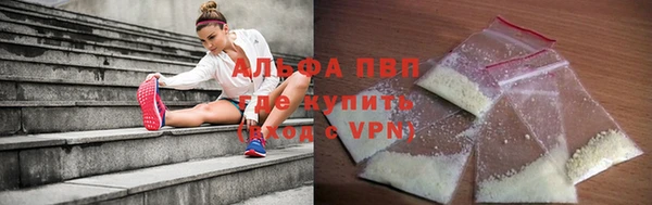 синтетический гашиш Богородск