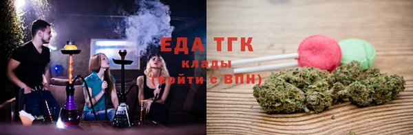 кристаллы Богородицк