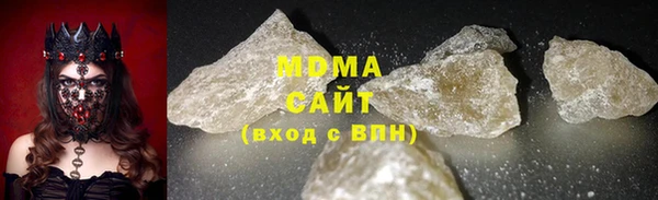 кристаллы Богородицк