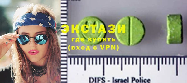 кристаллы Богородицк