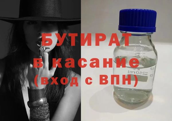 бутик Богданович