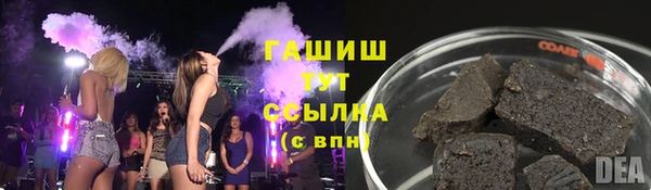 кристаллы Богородицк