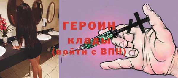 синтетический гашиш Богородск