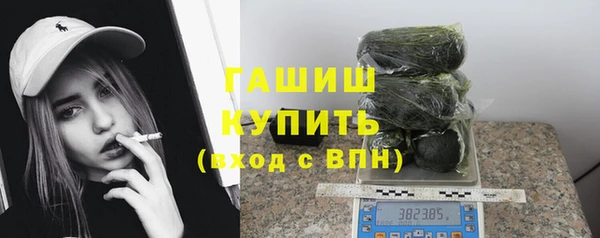 кристаллы Богородицк