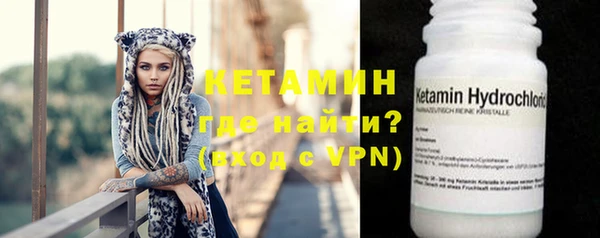 кристаллы Богородицк