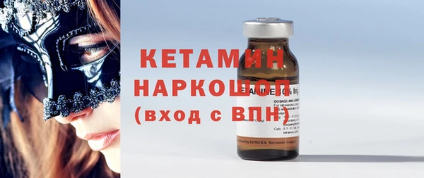 синтетический гашиш Богородск