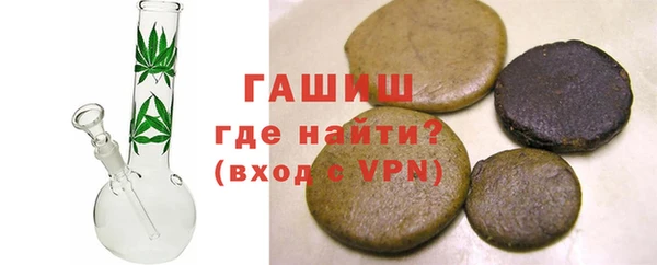 кристаллы Богородицк