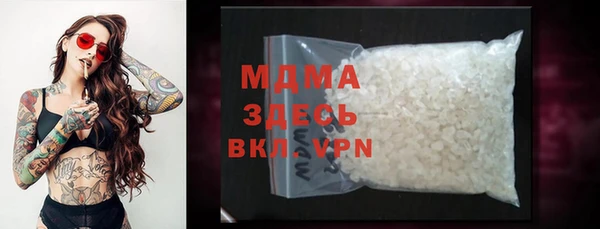 синтетический гашиш Богородск
