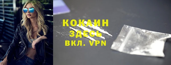 кристаллы Богородицк