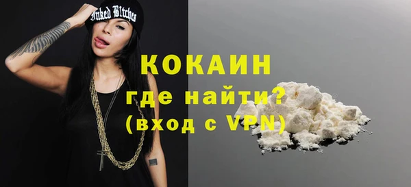 кристаллы Богородицк