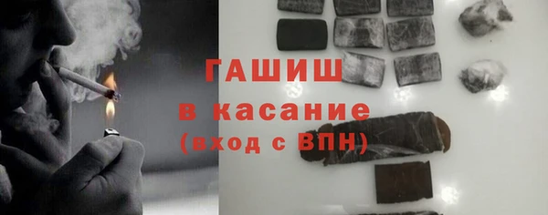 синтетический гашиш Богородск