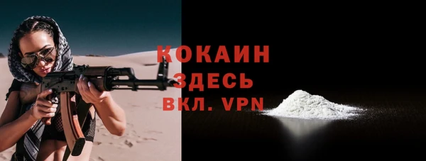 кристаллы Богородицк
