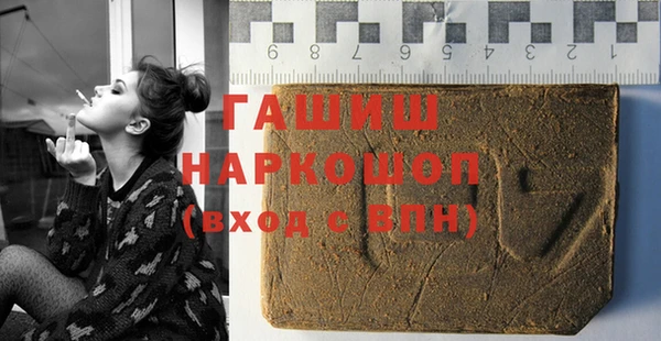 синтетический гашиш Богородск