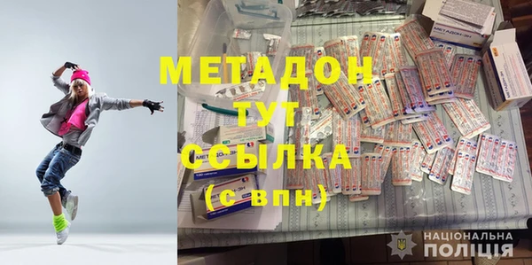 синтетический гашиш Богородск