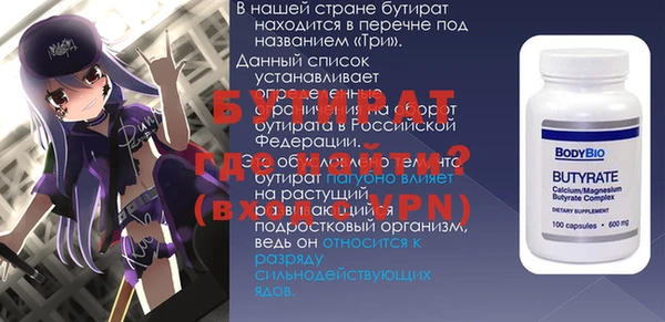 синтетический гашиш Богородск