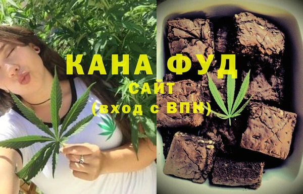 кристаллы Богородицк