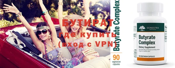 кристаллы Богородицк