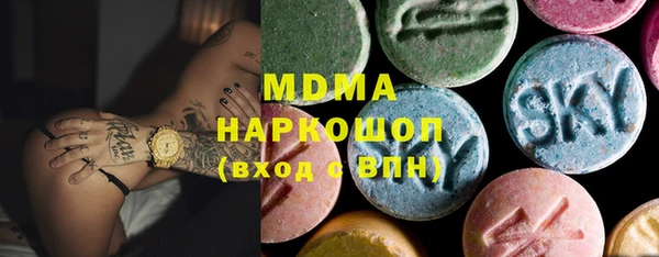 синтетический гашиш Богородск