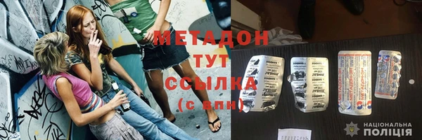 синтетический гашиш Богородск