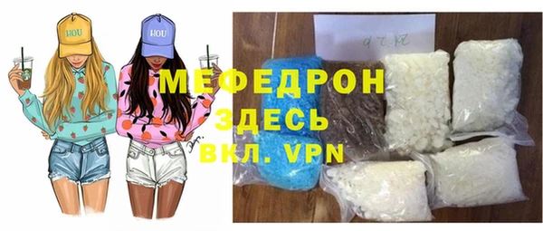 кристаллы Богородицк