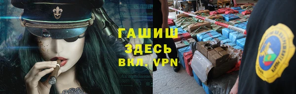 кристаллы Богородицк
