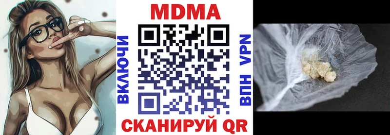 МДМА Molly  KRAKEN   Приволжский 
