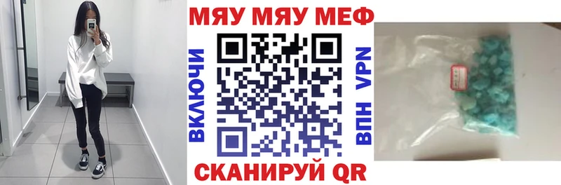 Меф 4 MMC блэк спрут Приволжский